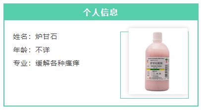 夏天必备家用药,夏天必备神药