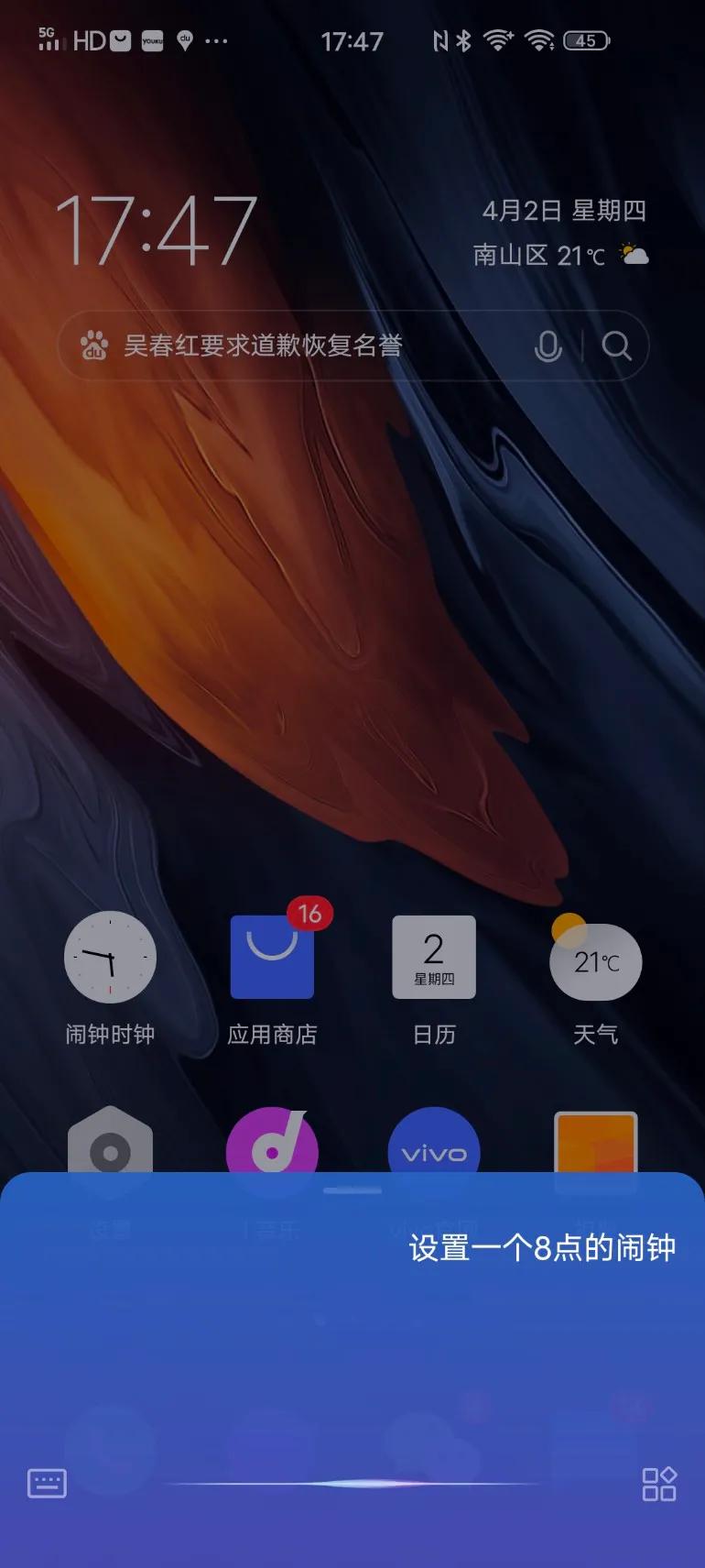 你不知道的iqoo手机的小技巧,iqoo手机到手必做的5大设置