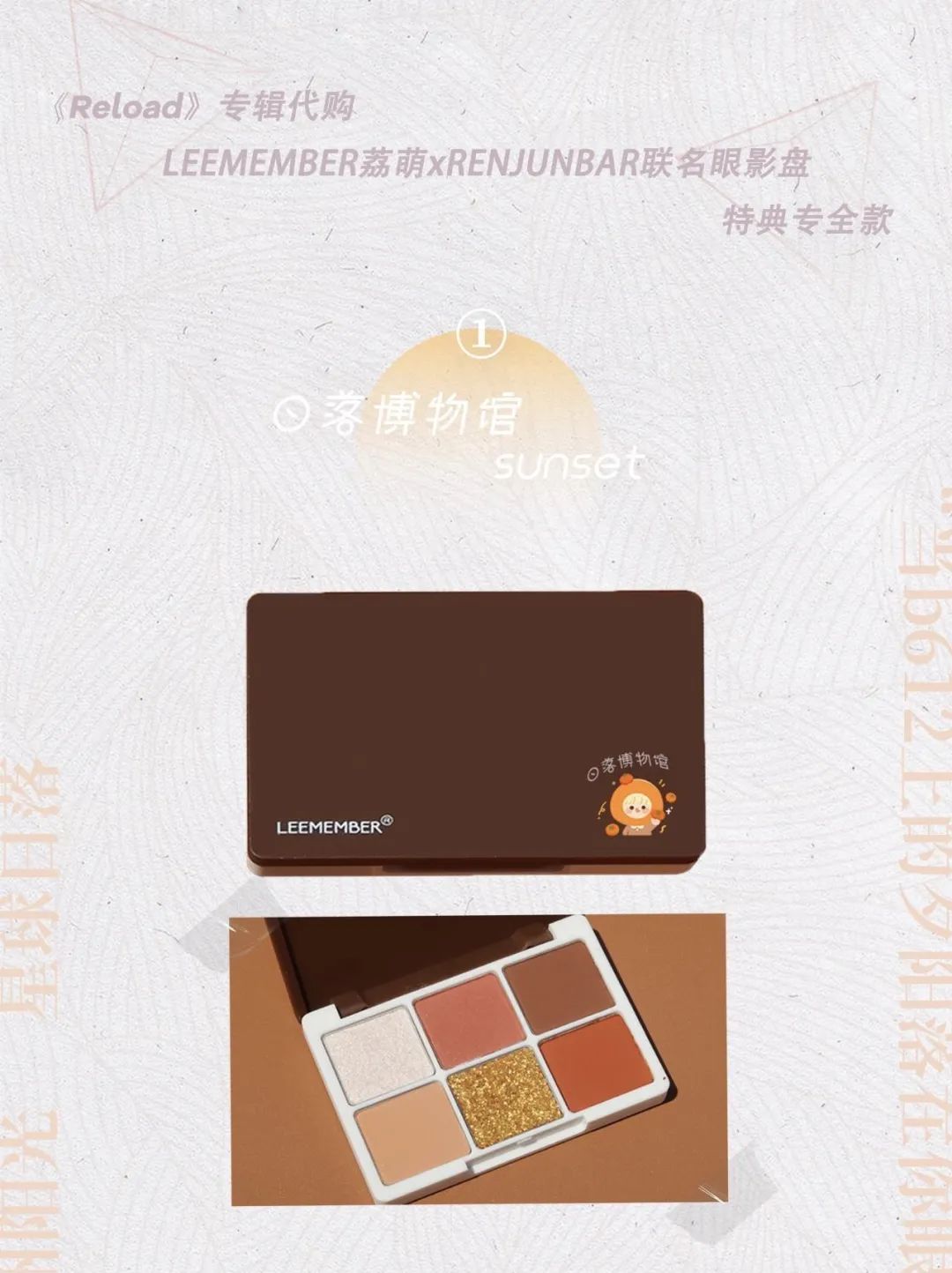 从按摩仪到JK制服,饭圈的周边特典真能冲击路人盘吗?