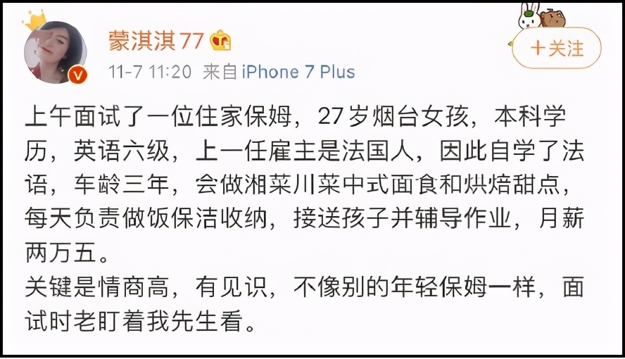火爆全网的凡尔赛文学你学废了吗,凡尔赛文学热搜视频