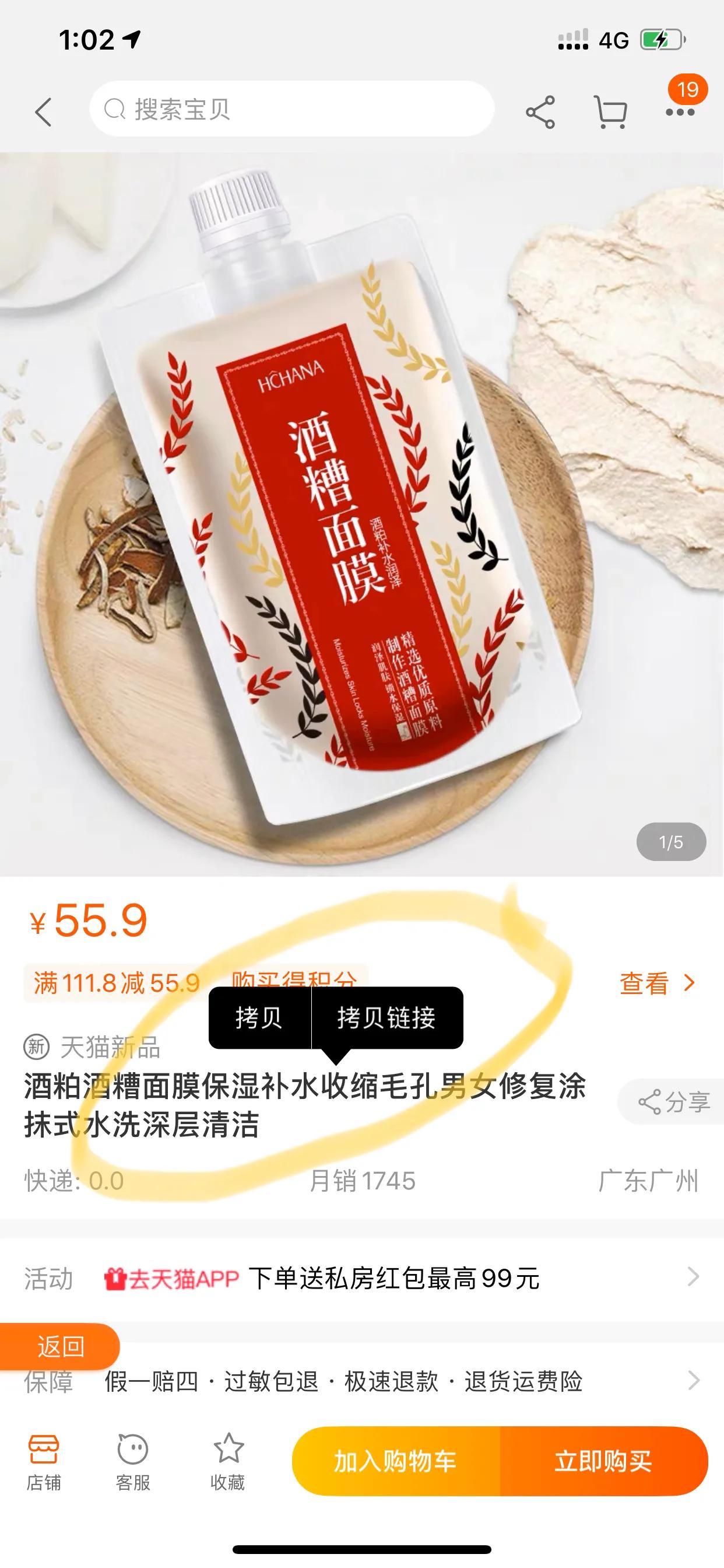 怎么找淘宝隐藏的优惠,淘宝高额优惠券有套路吗