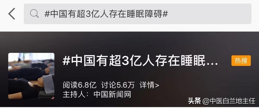 胃不和则卧不安原文,脾胃不和则卧不安的意思