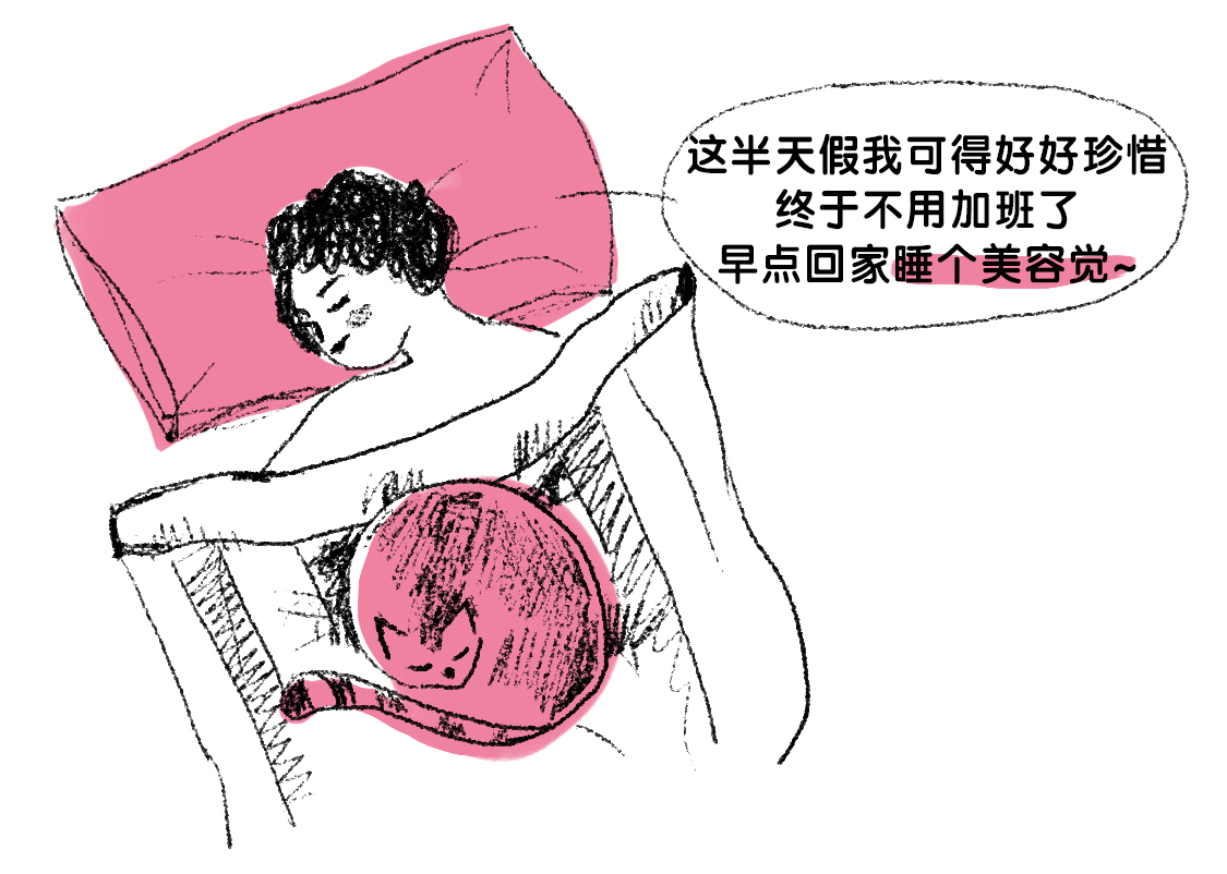 美学科技，让女人更幸福。