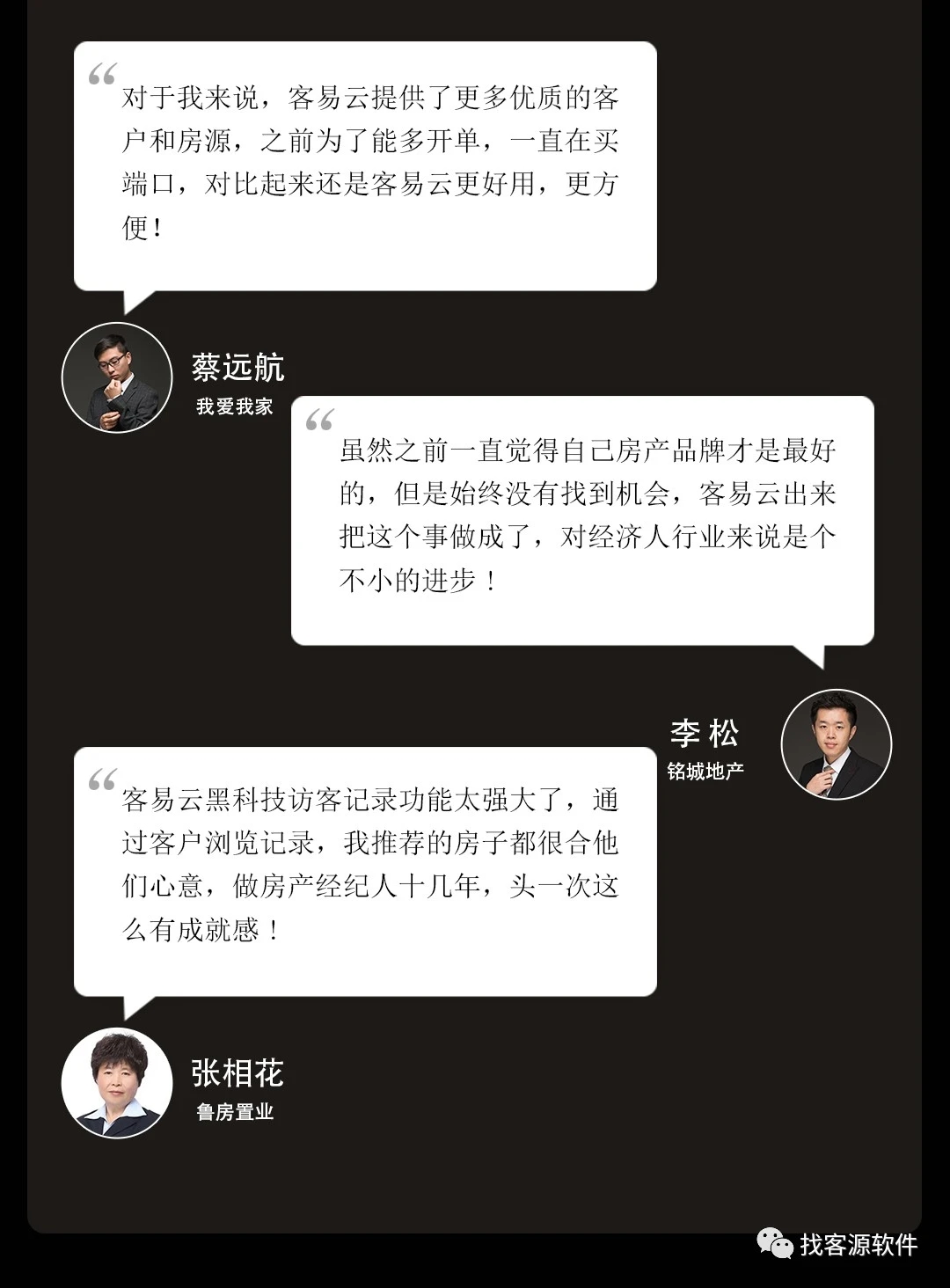 房产中介开发客户干货,怎么开发客户最有效