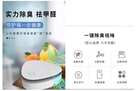 各式笋嘢等你来！番禺电台直播带货8月8日18点开播啦