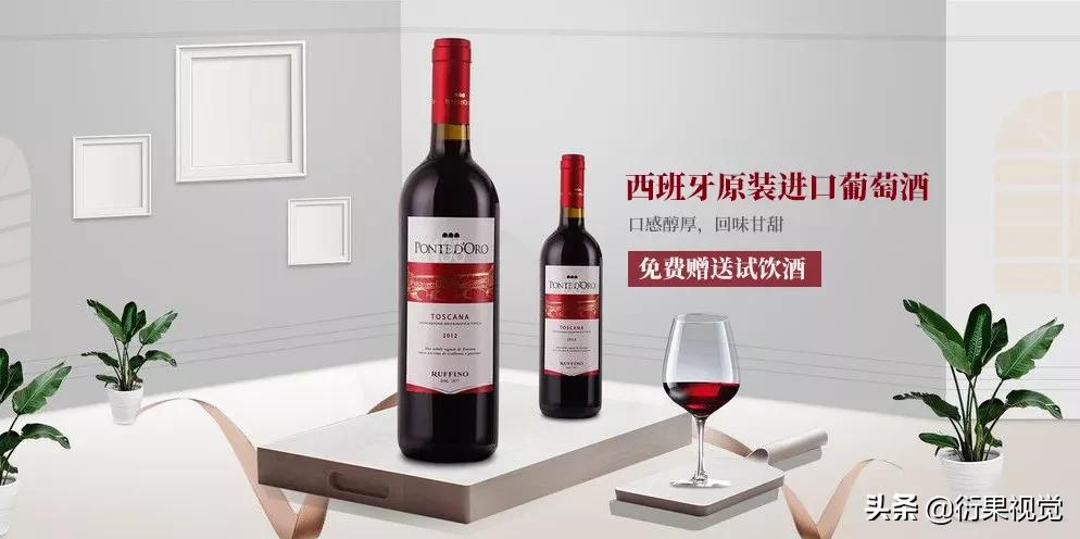 电商设计技巧,二类电商运营技巧