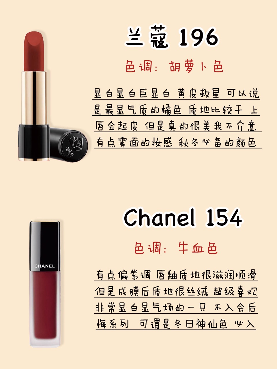 推荐10支口红,超显白的几款口红