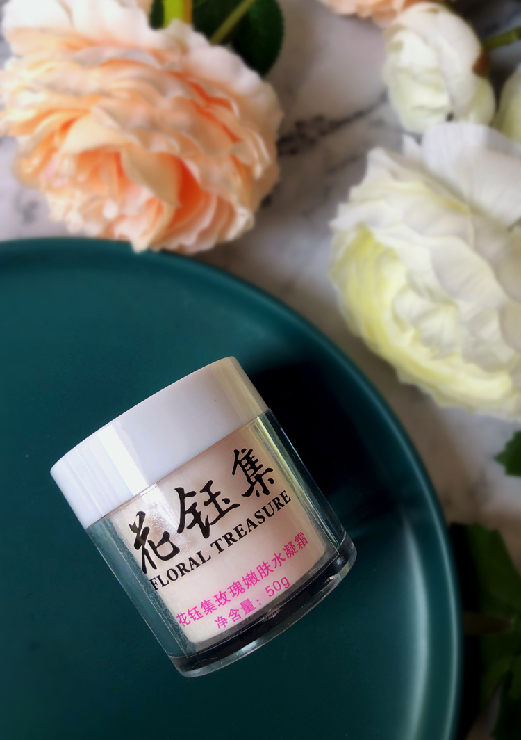 深层保湿抗氧面霜,滋润保湿补水效果最好的面霜