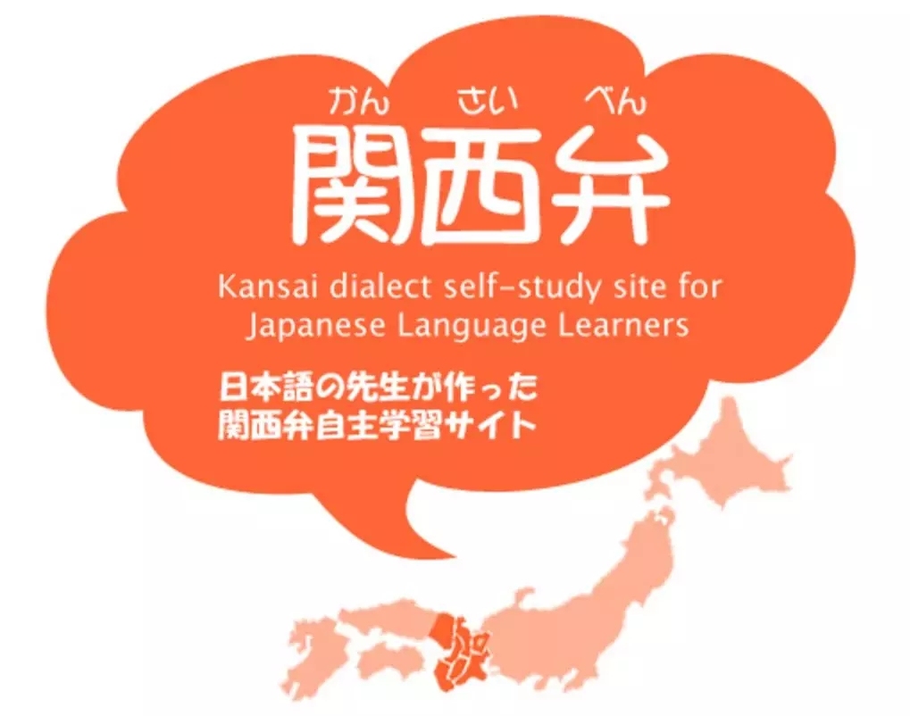 日语教学零基础日语入门网,初学日语学习的网站