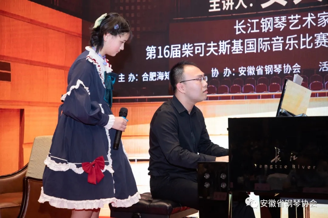 安天旭长江钢琴视频,安天旭钢琴免费直播课