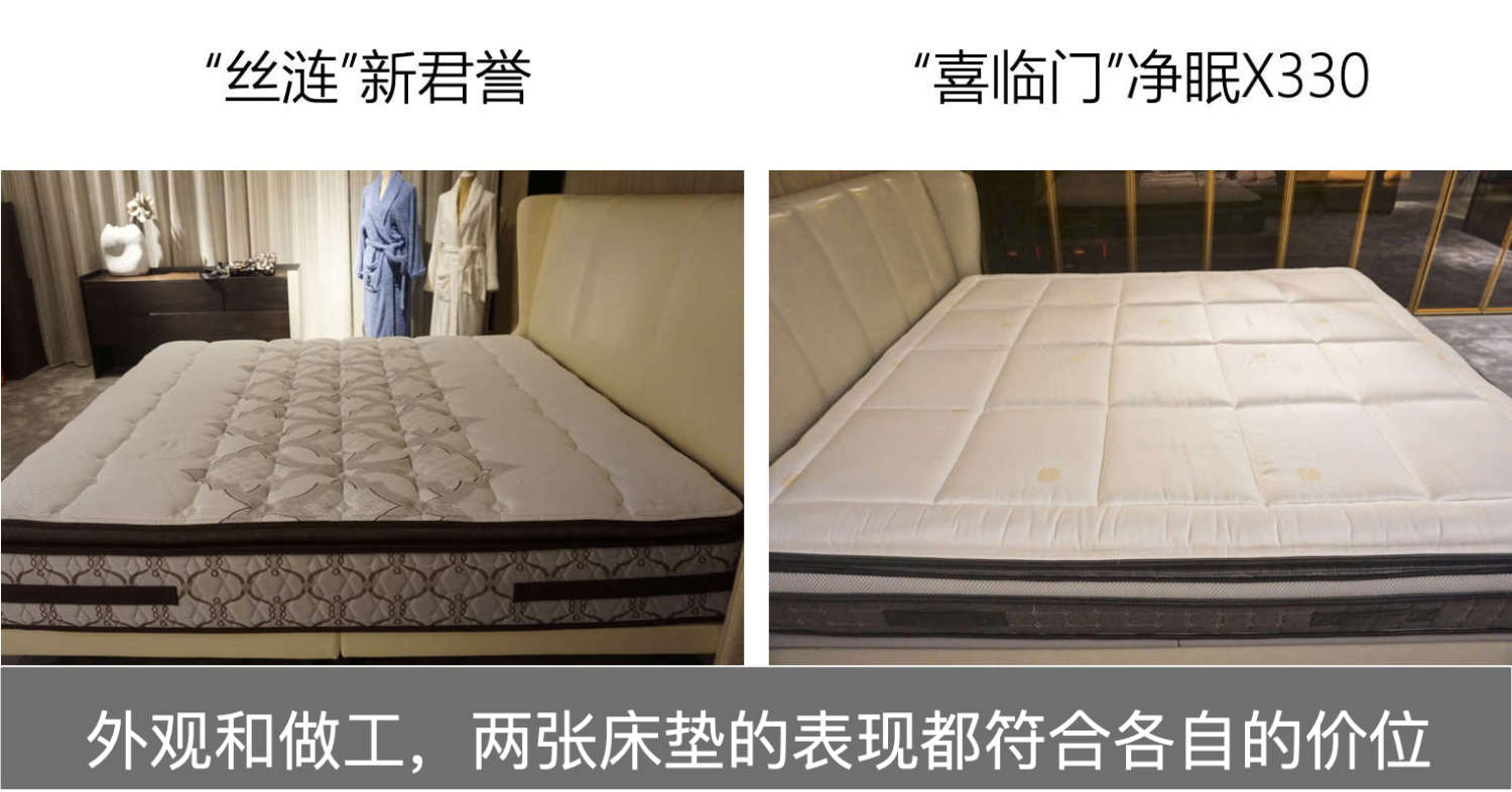 美国床垫和中国床垫的区别,8款床垫对比