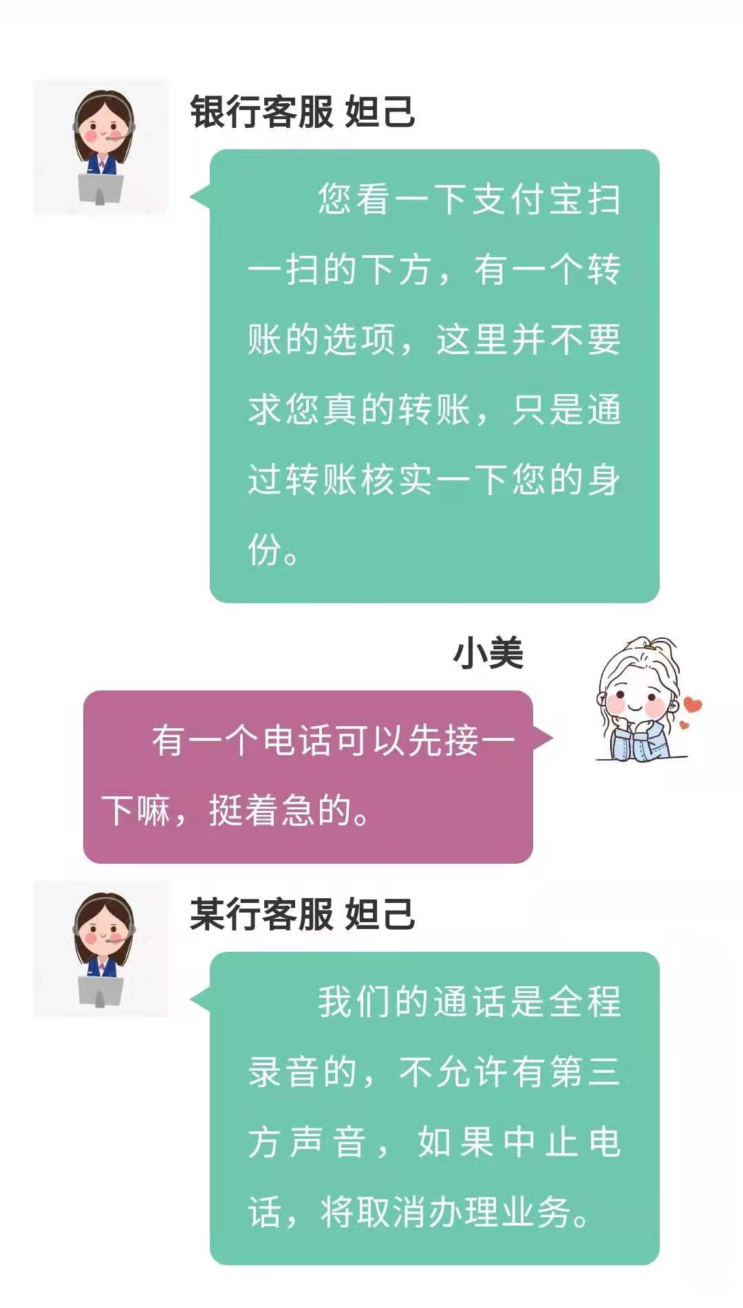 模仿声音诈骗案例视频,诈骗视频真实案例20秒