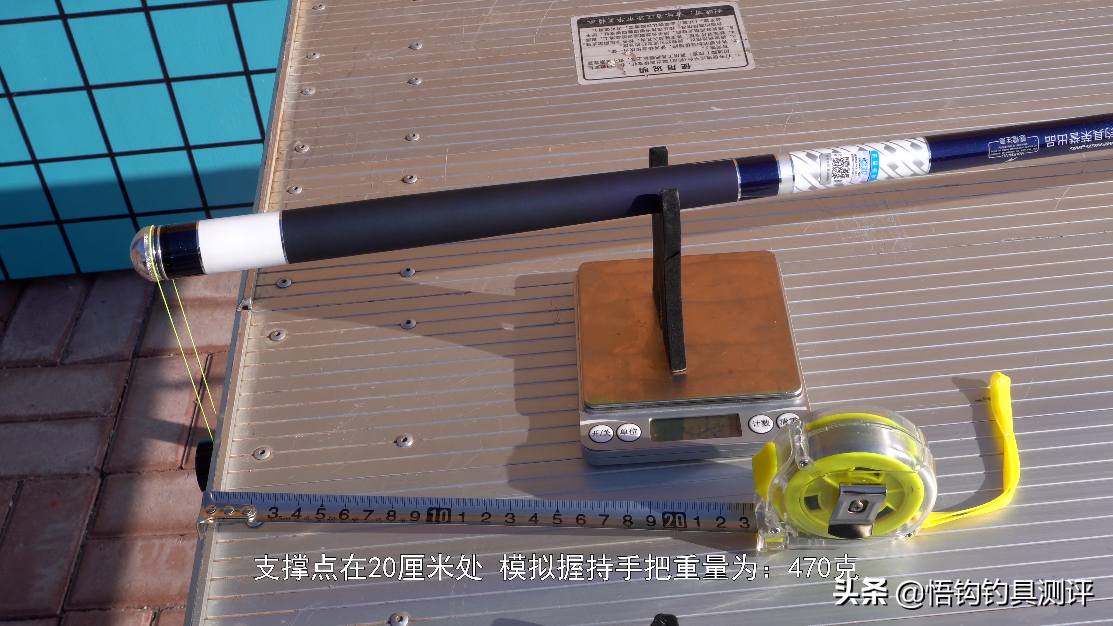 网销鱼竿店铺推荐,猛攻天斧5h鱼竿测试