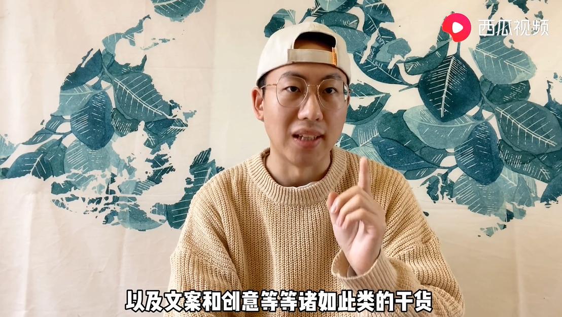 手把手教你西瓜视频收益,教你三招提高5秒完播率