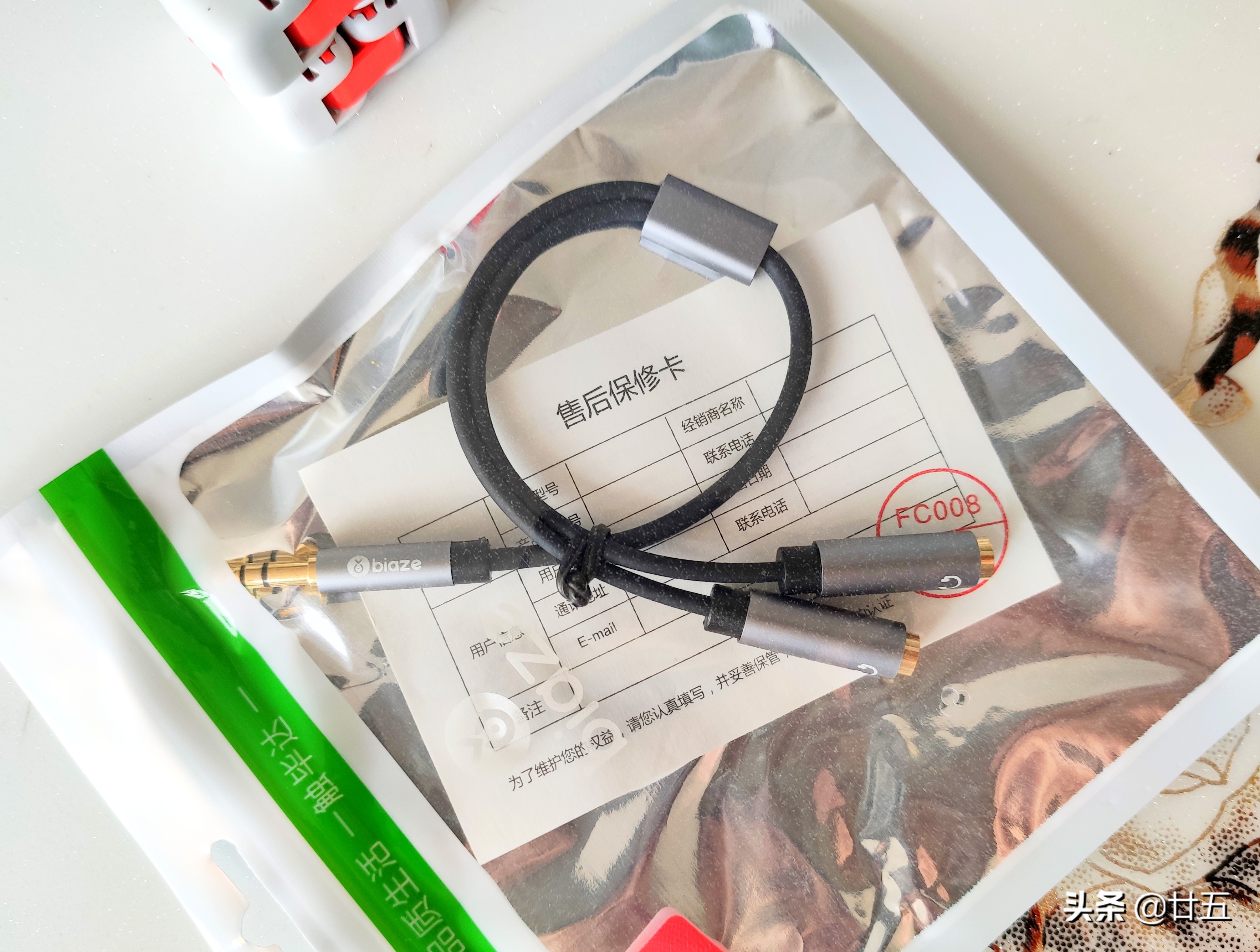 耳机分线器好用吗,毕亚兹usb3.0分线器