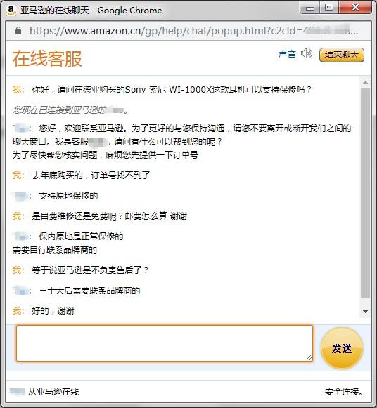 跨境电商如何处理保修问题,保修骗局