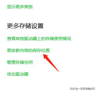 电脑系统是默认装c盘的,windows7怎么把默认c盘改成d盘