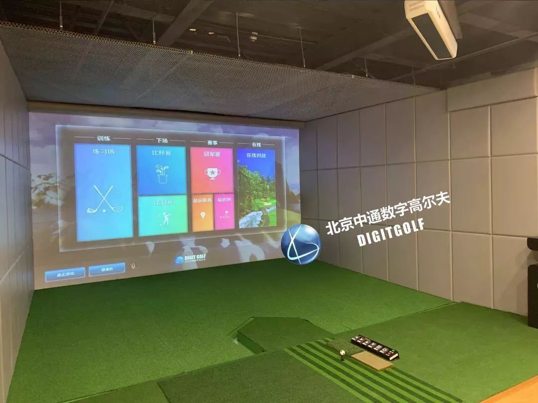 北京中通高尔夫,北京中通年会