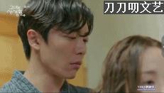 她的私生活金材昱和朴敏英吻戏,朴敏英金材昱超甜