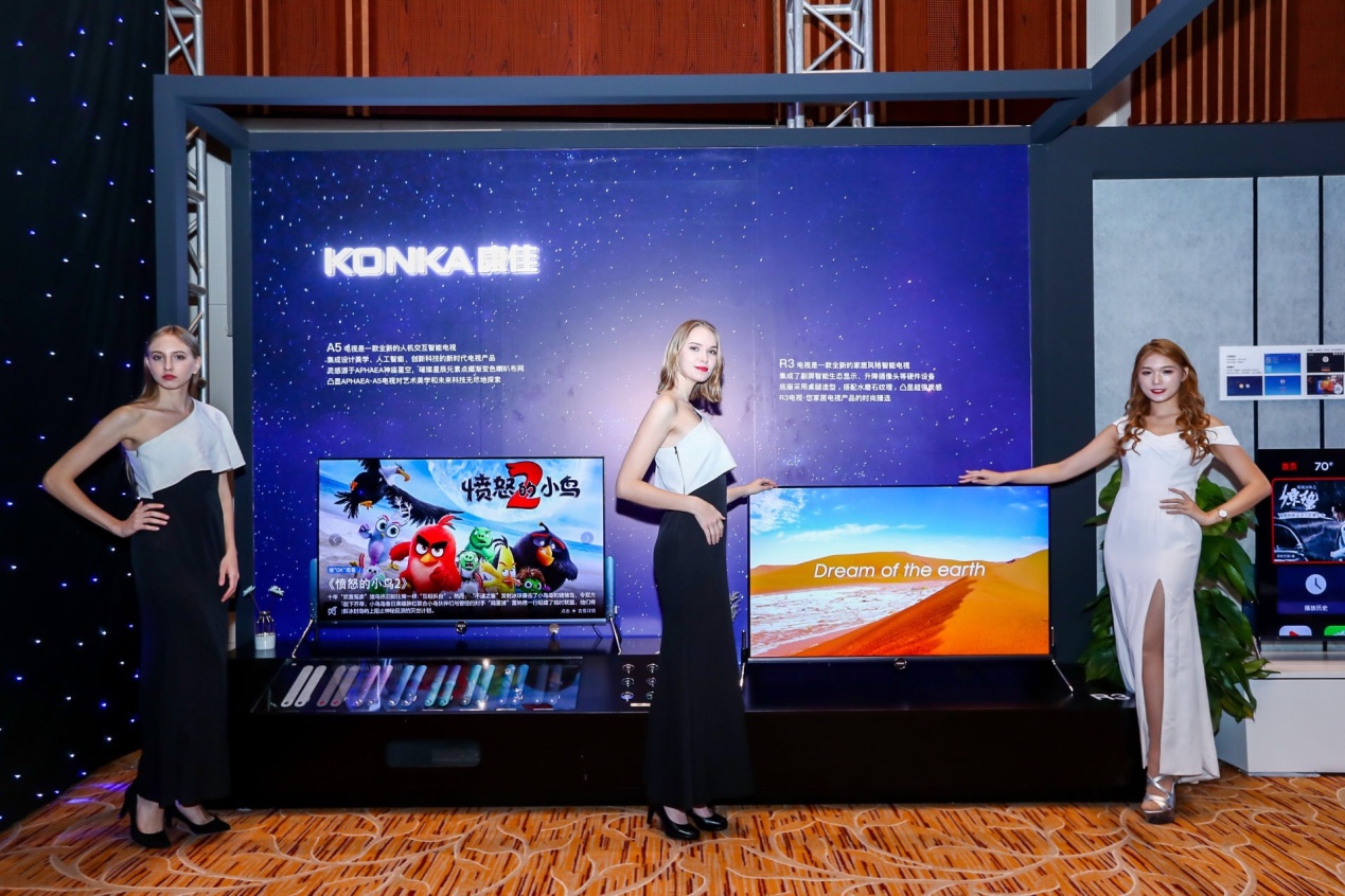 康佳发布APHAEA未来屏MicroLED电视8K版售价888万元，大显示+大智慧刷新视界观