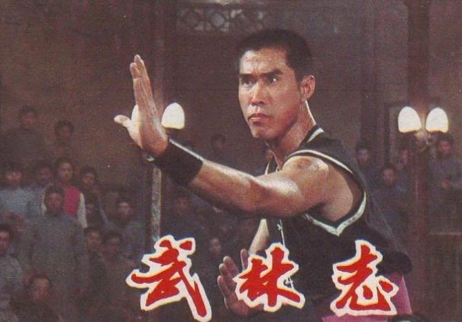一部几十年火遍全国的功夫电影,美国的中国功夫电影