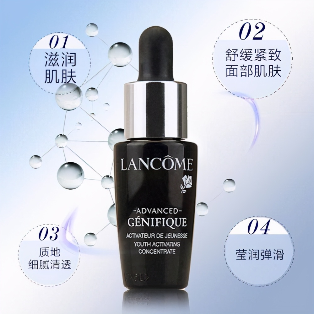 美白补水精华推荐单支,推荐一款好用的补水保湿精华