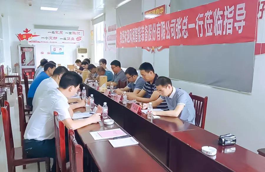 风润智能装备股份公司和秦洋长生酒业达成深度合作