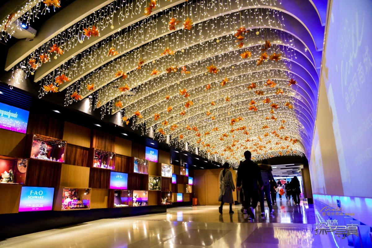 冰雪世界降临,冰雪世界国贸商城