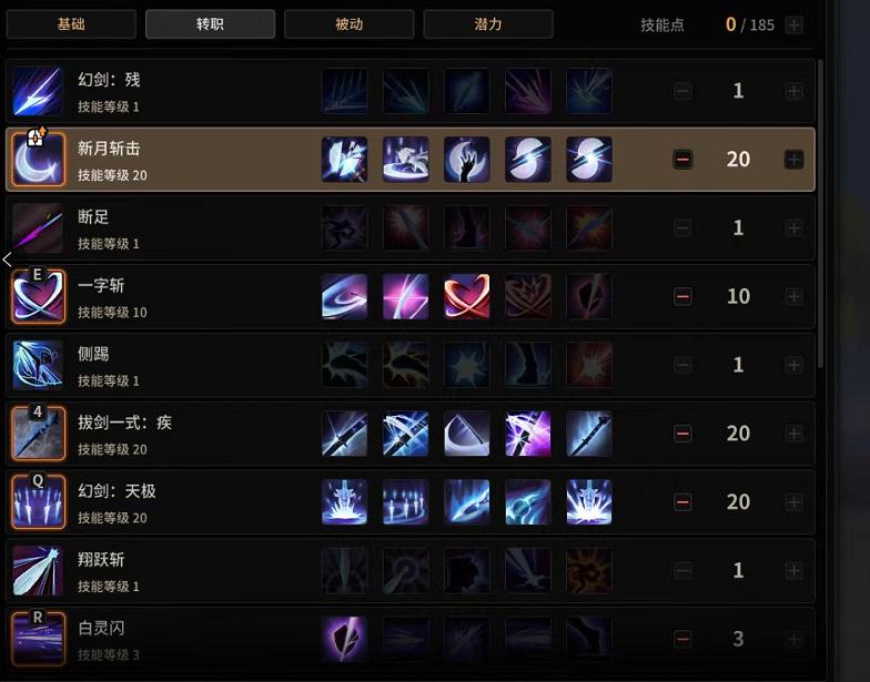 超激斗梦境幻影之刃时装属性,超激斗梦境各职业技能展示