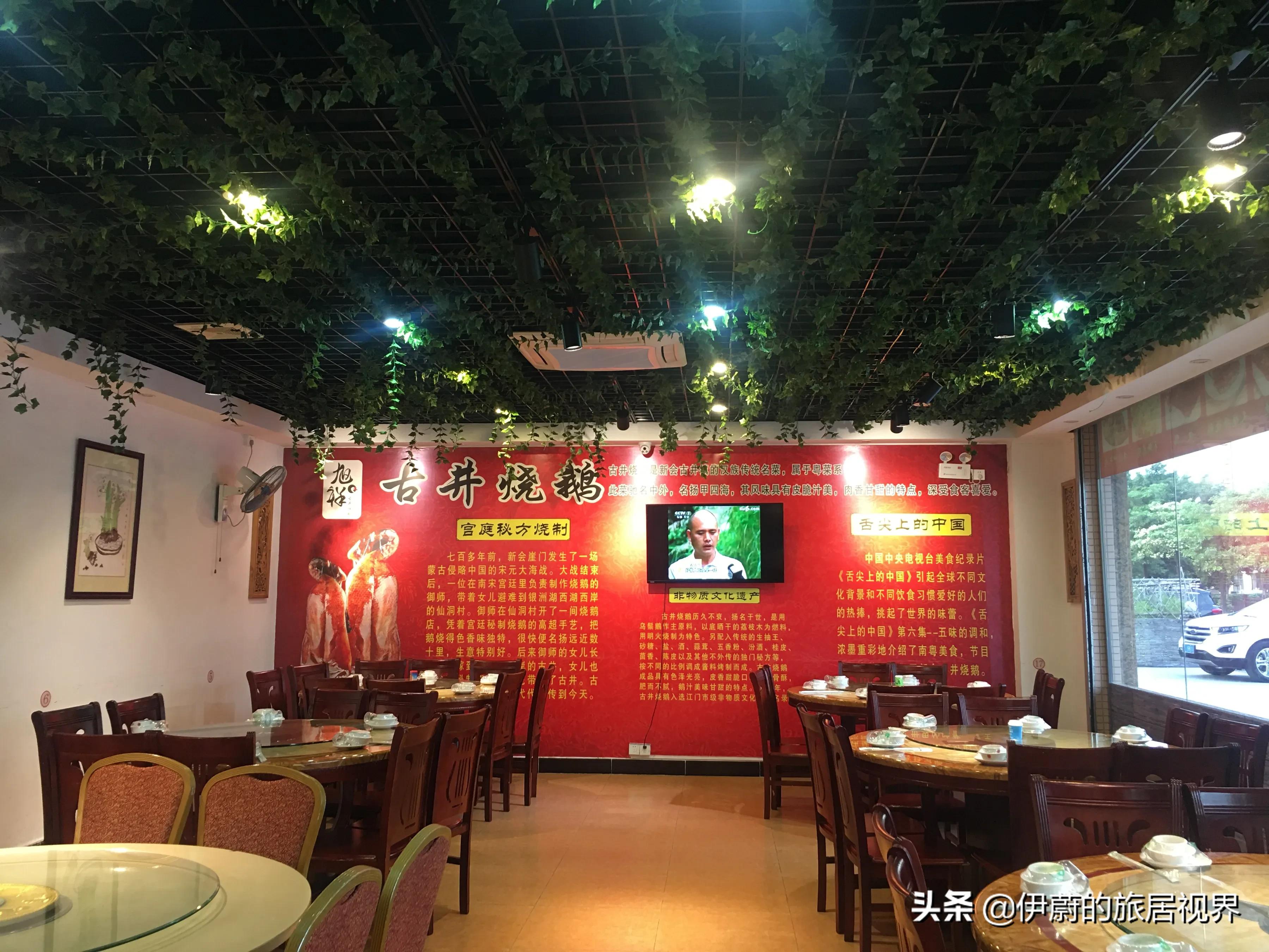 广州广式烧腊深井烧鹅南站店,中山特色烧腊