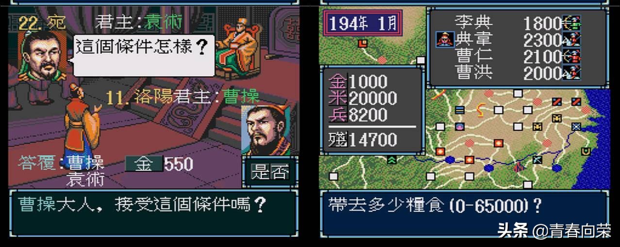 三国志战略版回顾解说视频,最经典的三国志系列