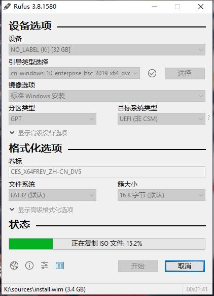 怎么制作量产系统u盘视频教程,win7系统u盘量产