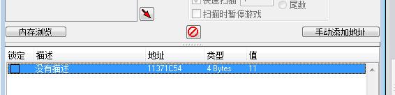 单机游戏外挂的原理,游戏外挂原理详解