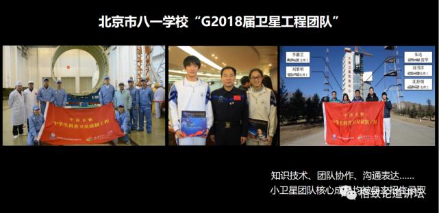 这些奇妙的发明,初衷竟是为了探索太空?