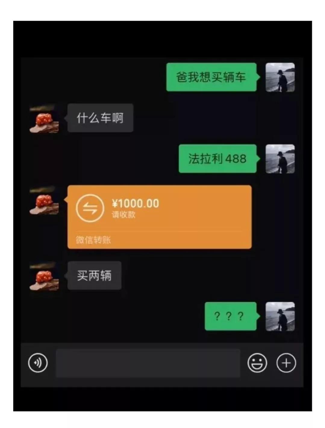 姐姐和姐夫的搞笑对话,盘点姐夫和小姨子之间的搞笑对话