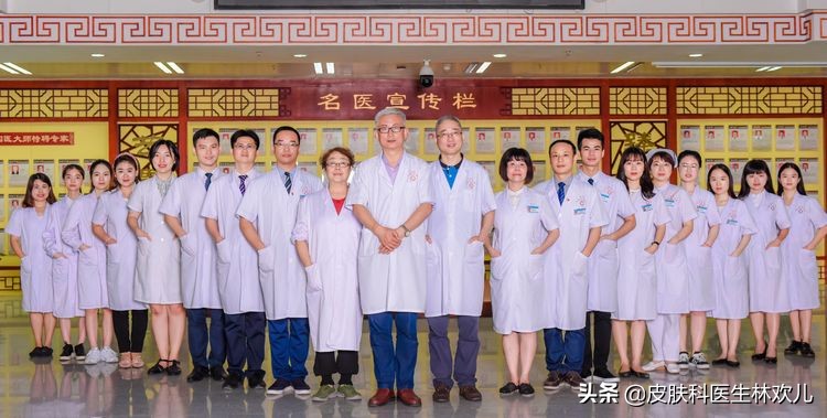 林欢儿医生怎么样,林欢儿北京中医药大学