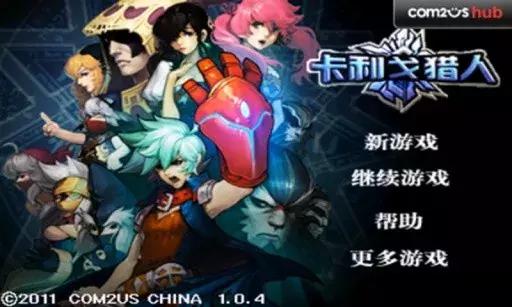 推荐几款好玩的rpg游戏,类似艾诺迪亚4rpg游戏