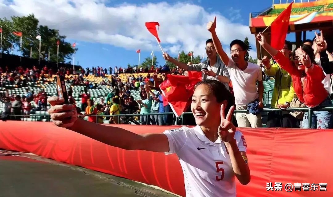 女足吴海燕最新消息,女足队长吴海燕参加世界杯了吗