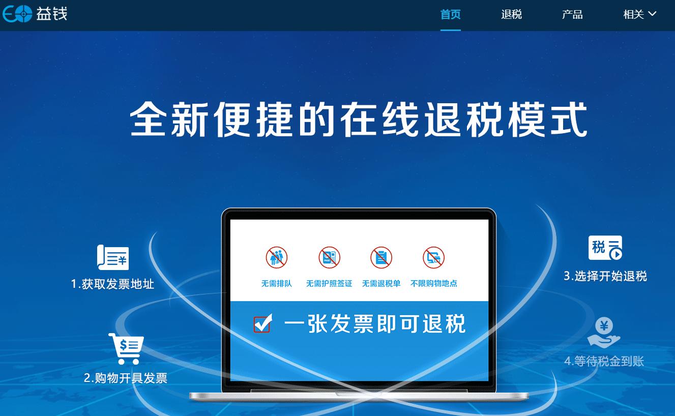 直邮包税海淘网站,法国海淘包