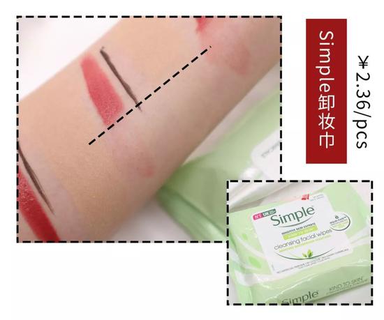 卸妆巾评测|月销20万+的花西子表现如何？