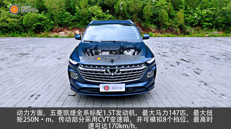 五菱凯捷6.7万落地价,五菱凯捷试驾第一视角