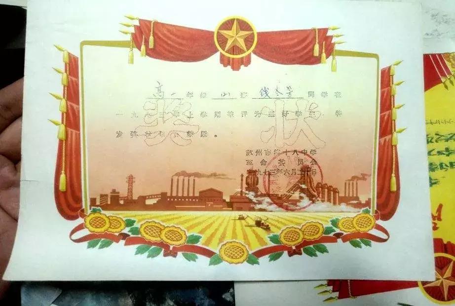 苏州几所学校停学通知最新,苏州的哪些学校被停课了