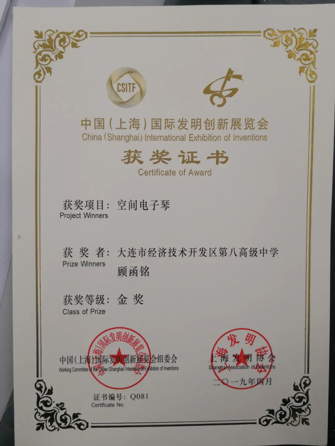 大开八中高考成绩,大开八中升学率怎么样