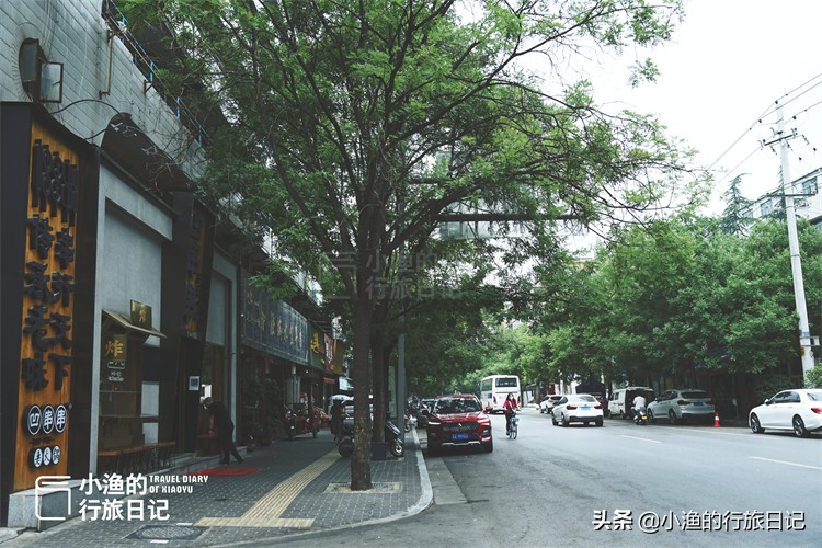 西安老街老字号,西安南大街老药铺