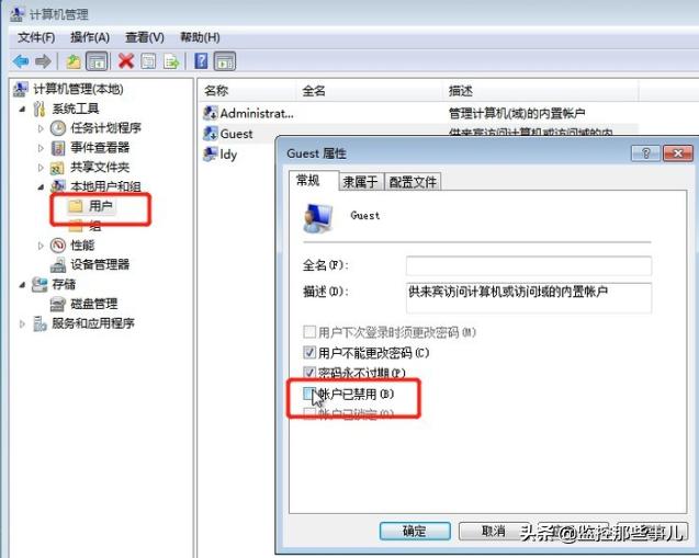 win7共享打印机无法保存设置,win7设置打印机共享给其他电脑