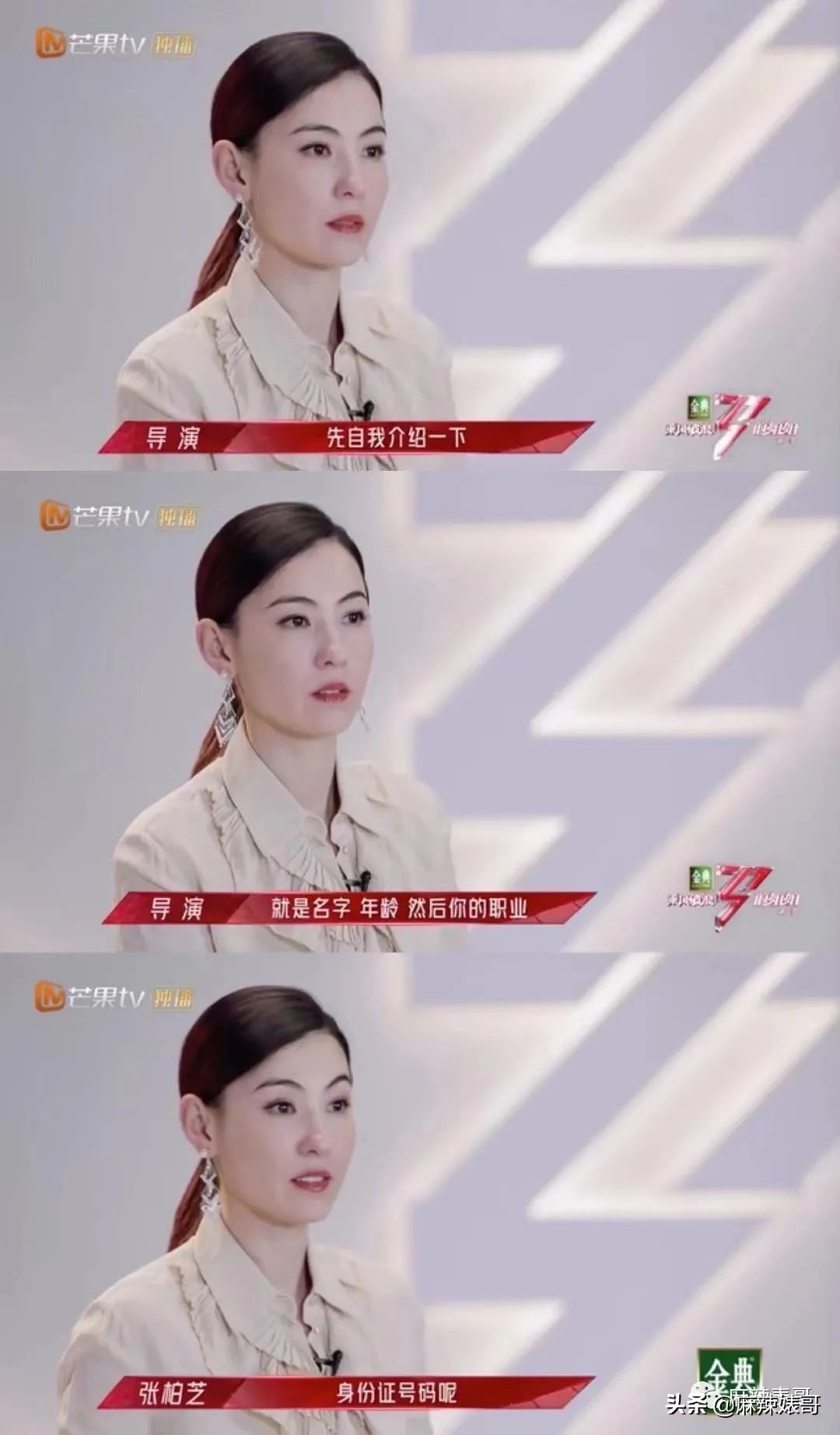 迷惑，《浪姐2》这是在干嘛？？？确定不是农村婚宴演出？