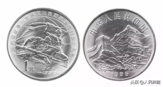 1984-2021流通纪念币尺寸发行量,开国大典精制流通纪念币发行量