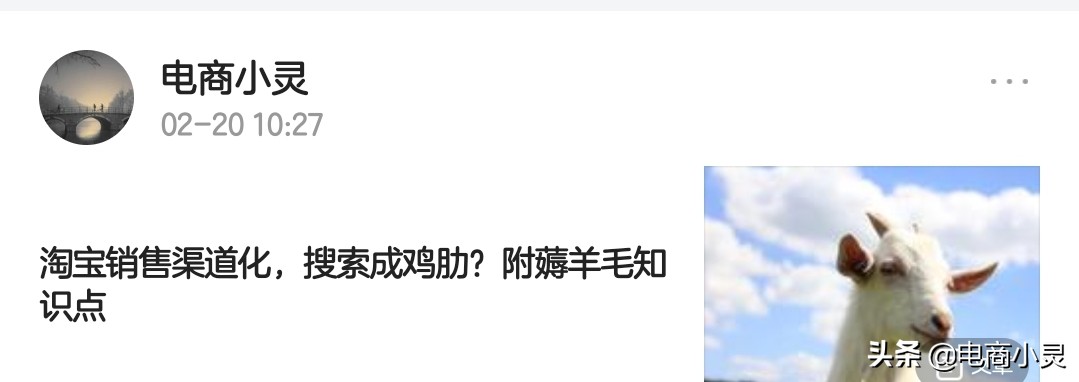 淘宝网店定价技巧和方法分析图,淘宝网店中的商品定价策略有哪些