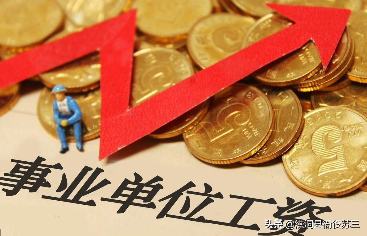 事业单位科长和公务员科长,事业单位的科长和公务员的科长