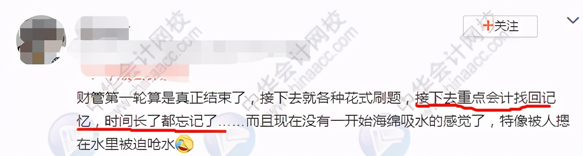 中级会计师考试坑吗,中级会计通过率低是什么原因